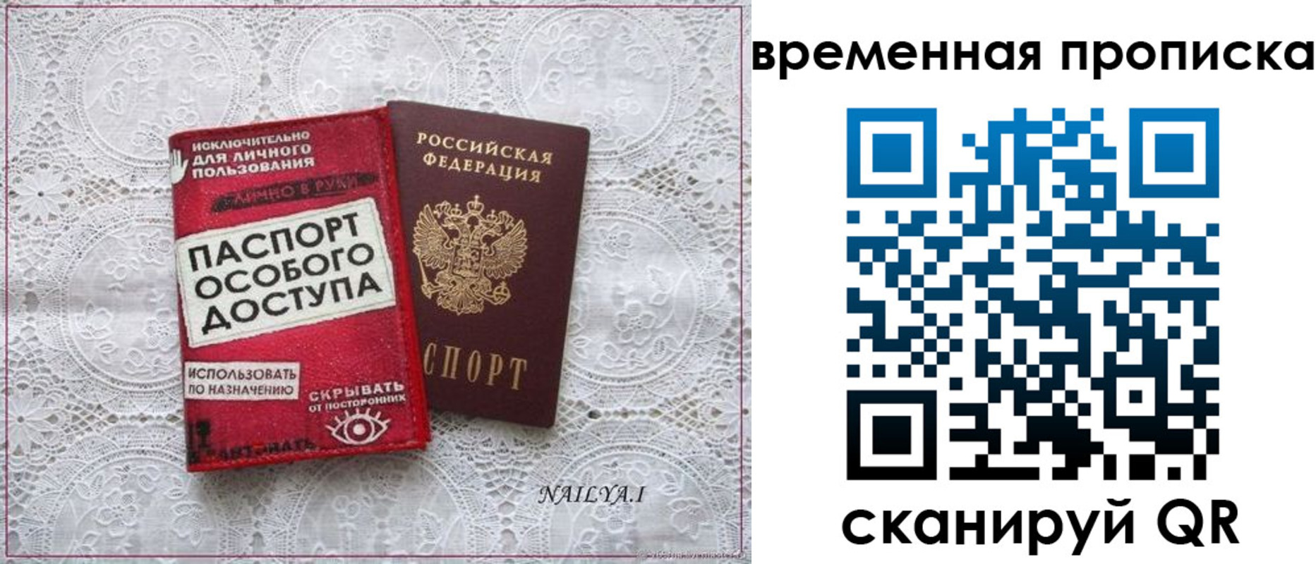 временная регистрация собственник в Орехово-Зуево