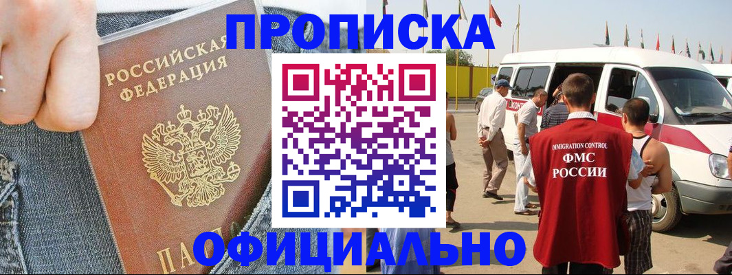 регистрация для дет. сада в Орехово-Зуево